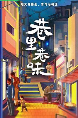 太极宗师40集电视剧