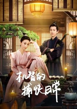 青春草在线视频