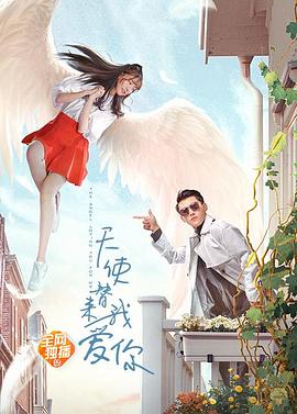 张飞跃事件