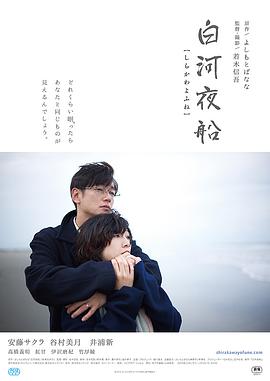 我和我的父辈2021免费完