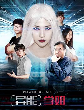 我爱喵星人在线观看免费完整版