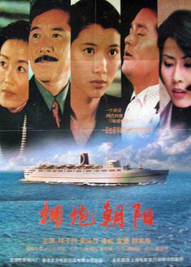 一个好妈妈5中文在线观看
