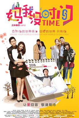 动感小站超清小玲