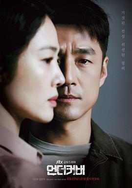 活佛济公2免费观看全集完整版