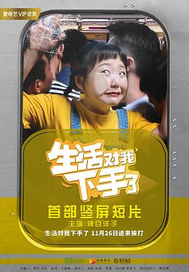 西施与曜