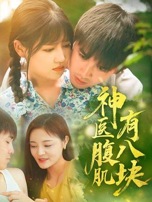 无法阻挡的highkick