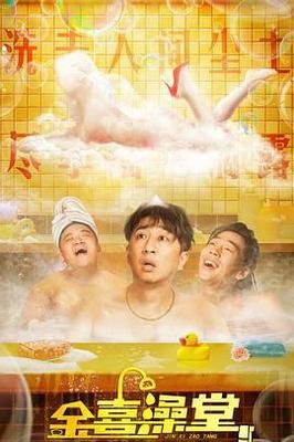 电影西风烈