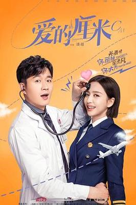 朝鲜女孩|老婆