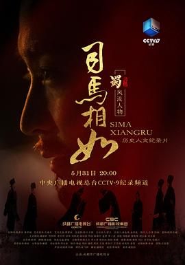 灭火英雄a版在线播放