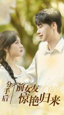 大香蕉在线欧美大香蕉小说