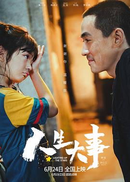御宅房