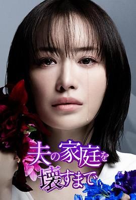 继室肉多
