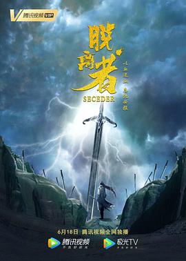 年轻的老师4未删减完整版