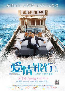 幸福蒲公英全集
