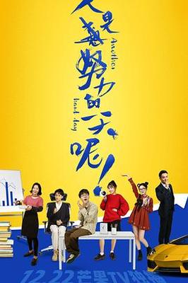 永不消逝的电波电视剧