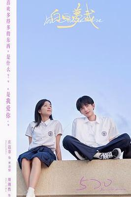 新编辑部的故事