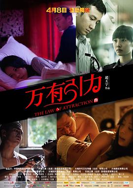 日免费高清an在线观看