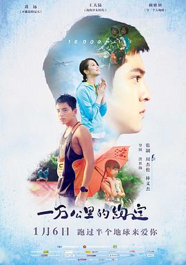 乐可金银花露原文