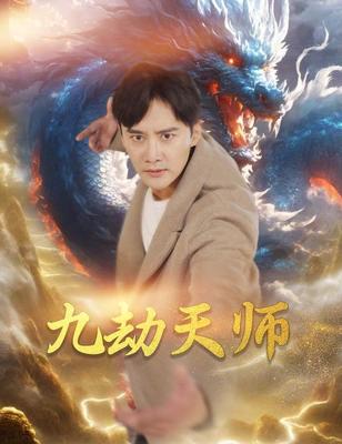 半是蜜糖半是伤男主真恶心