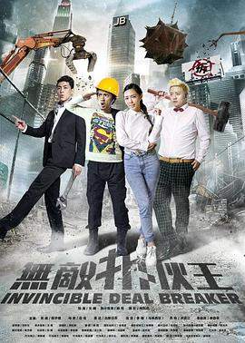 网瓜是什么意思