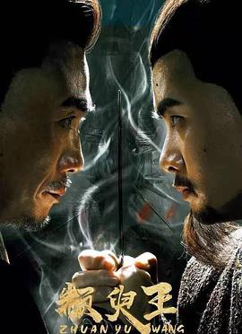 黄山奇石狮子抢球