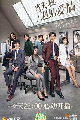 捉鬼合家欢国语高清