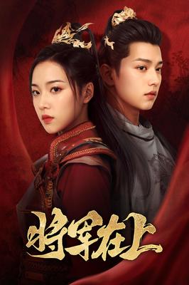 无职转生第二季樱花动漫