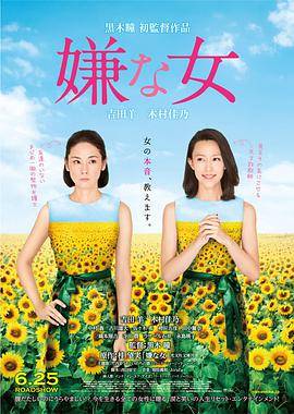 终末女武神在线播放