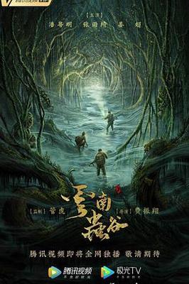最终魂意