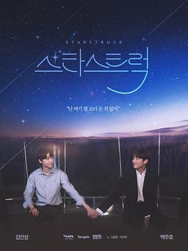 一生一世美人骨太肉了