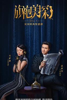 西游记女儿国|电视剧