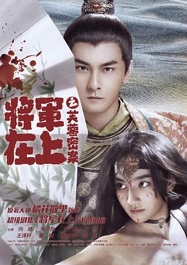 大眼睛电影在线观看