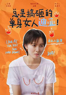 七擒七纵七色狼