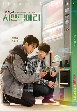 华丽的外出电影在线观看