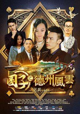 春天来了,春天在线