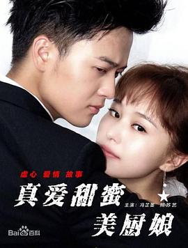 幸福还有多远电视剧全集剧情介绍