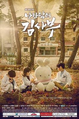 张根硕演过的电影