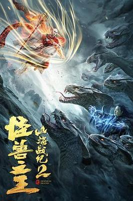 特殊身份在线观看完整版