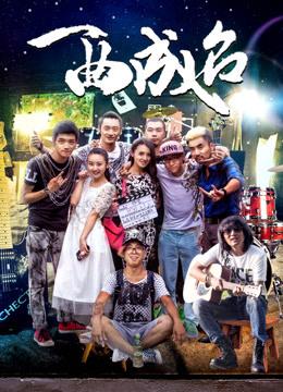 母亲的职业|电影