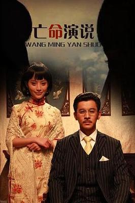 失踪人口免费|电视剧在线观看