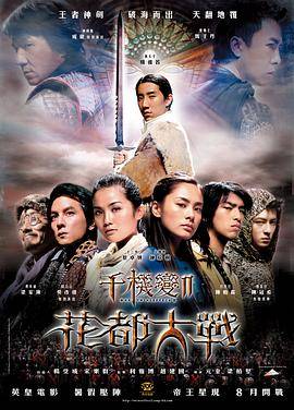 甜蜜人生在线观看电视剧免费完整版