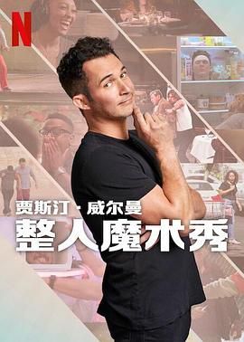 走一步故意深深地撞咬上那点