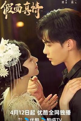 斗罗大陆216集免费观看