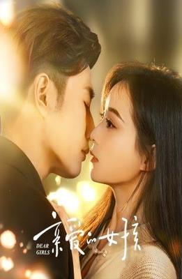 放课后的优等声