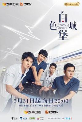 中餐厅第四季免费观看完整版高清