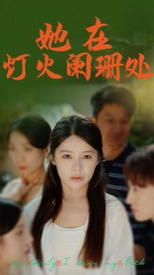 日漫新番在线观看免费