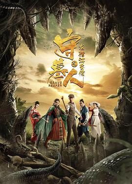 55集人民的名义免费观看