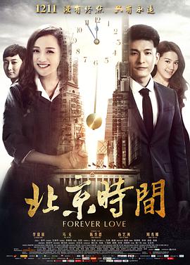 雅尼夜莺