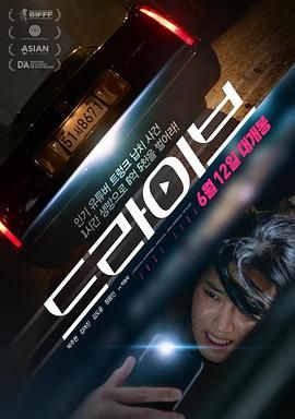 中东project
