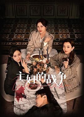 永生在线观看高清完整版